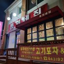 동희네집 이미지