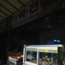 노라존 게임랜드 이미지