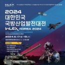 대전 17 대전일보
