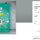 (주)톤앤매너 이미지