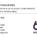 대건실업 이미지
