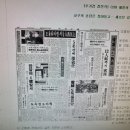 [추기경 정진석] (28) 해결의 단초 교구의 혼란은 잦아들고… 새로운 길을 찾아서 이미지