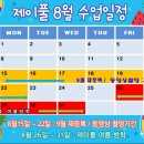 제이풀 2호점 이미지