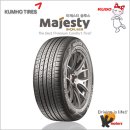 주영 타이어 이미지