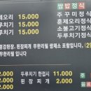 문경시청 1층 이미지