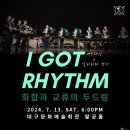 팔공뮤직 이미지