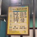 내혜홀숯불갈비 | 안성 아양동 숯불 돼지갈비 먹부림 후기 입니다^^