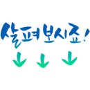 춘천황금부동산공인중개사사무소 이미지