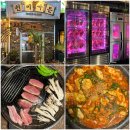 구워라생오리전문점 | 창원 상남동 맛집 천미가든 미슐랭 셰프의 숙성 오리구이와 고추장 불고기 솔직후기