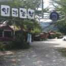 고가비