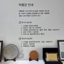 화폐박물관 파주 운영시간 입장료 주차장 후기