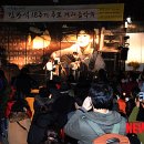 김광석길 쌈지공원 이미지