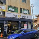 리얼프랜드 이미지