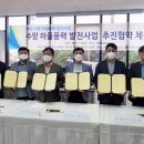 수망리마을회관 문화일보