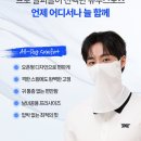 유투디자인 | 등산 낚시 필수템, 숨쉬기 편한 유투스포츠 더블로 마스크 얼굴 햇빛가리개 추천