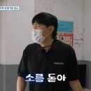 부산촌놈 이미지