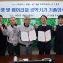 삼광산업개발 이미지