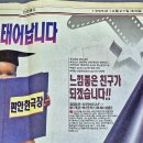 국도광고 네이버블로그