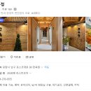 포항식당 - 포항시북구 | 포항 상견례 식당 한옥정 후기｜코스B 1인 55,000원 내돈내산