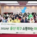 웨일웨이브협동조합