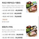20회수산 이미지