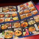 관저동로 이미지