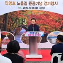 노을길