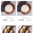 장수떡집 이미지