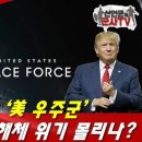 스페이스델타