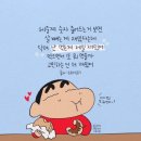 짱구폰 이미지
