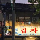홍대화덕피자 네이버블로그