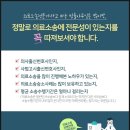 수의료법률자문 이미지