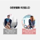 엣지라인 - 청주시 흥덕구 송화로150번길 7-5 | 엣지라인
