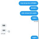 닭다리잡고삐약 | 한 풀었다 : 라이오스 관극