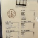 양와당 소태점 이미지