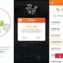 스테이 서로 이미지