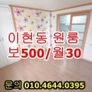 유현교차로 이미지