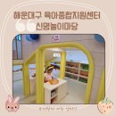 반송로 513번길 이미지