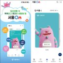 e플러스공인중개사사무소 이미지