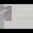 심야다방