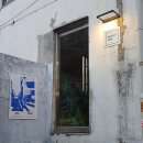 신설동 분좋카 카이막 맛집 브라이트 사이드 내돈내산 후기, 백종원이 극찬한 디저트 카이막