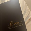 4884 | 김해 영남권 최고의 웨딩, 김해JW웨딩컨벤션 솔직후기
