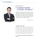 디원솔루션