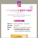 조이플렉스 이미지