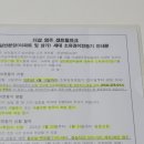 염주센트럴공인중개사사무소 이미지