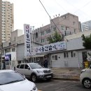 &#34;이동간받이(창포점)&#34; 과 &#34;양덕뒷고기&#34; 이미지