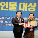 순천에코그린(주) 이미지