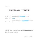 어울림 행정사사무소 이미지