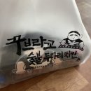 꾸브라꼬 이미지