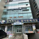울타리활어센타 이미지